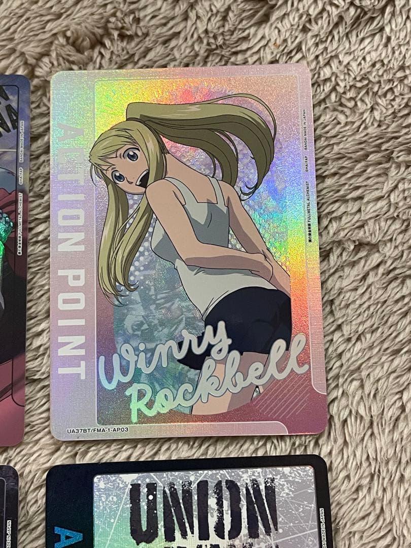 ユニオンアリーナ 鋼の錬金術師 AP ACTION POINT