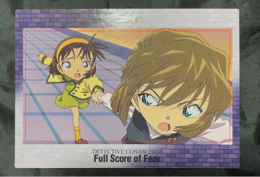 【超激レア】名探偵コナン　ビンテージ　劇場版　戦慄の楽譜　歩美　灰原哀