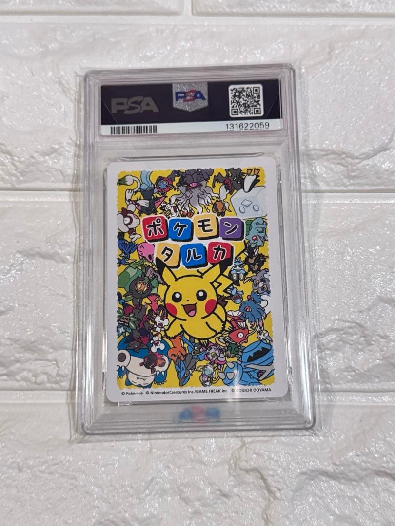 PSA10 ポケモンタルカ　カビゴン