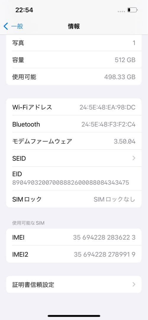 バッテリー100% iPhone 13 pro 512 GB SIMフリー