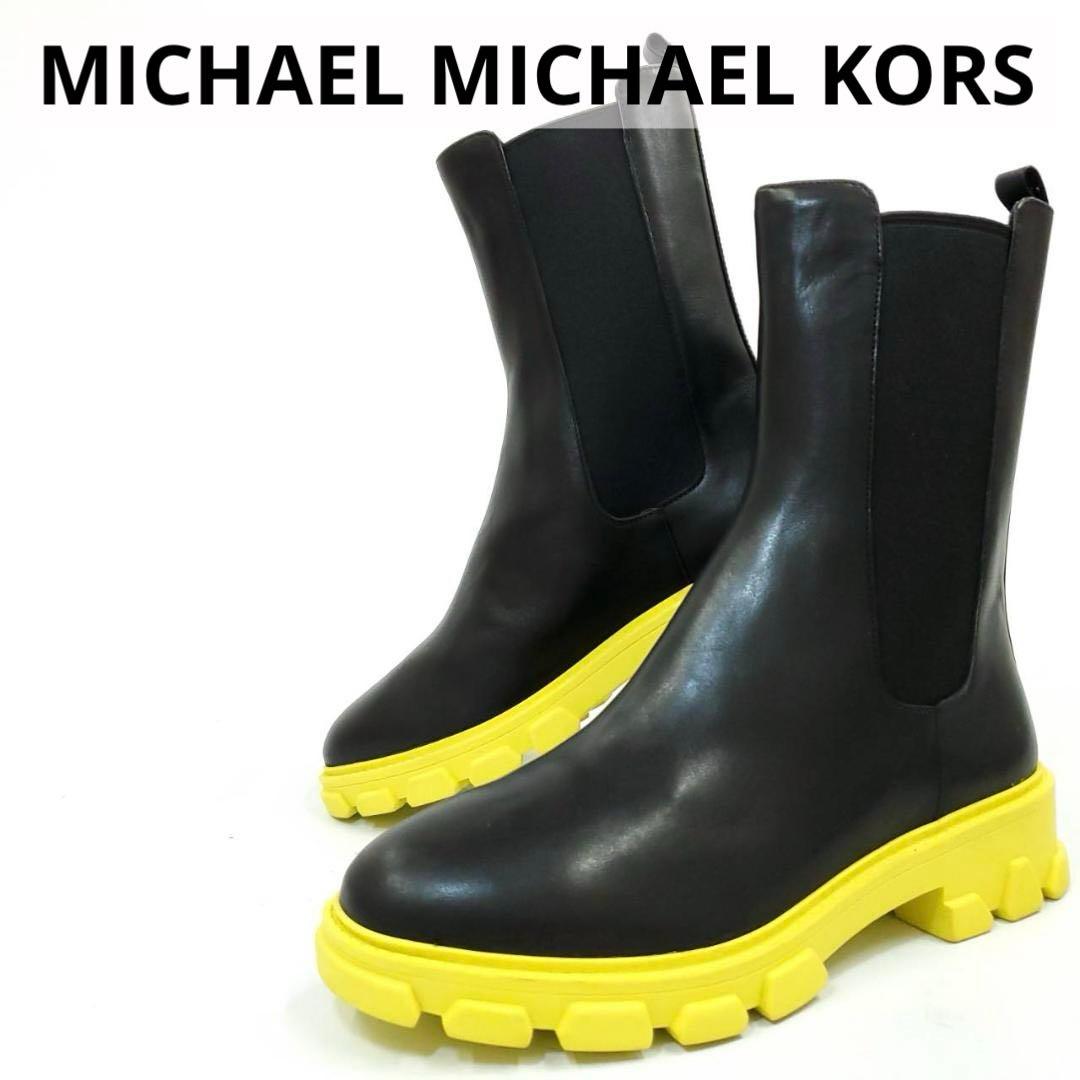 未使用　マイケルマイケルコース　レザーサイドゴアブーツ　本革　ブラック　イエロー