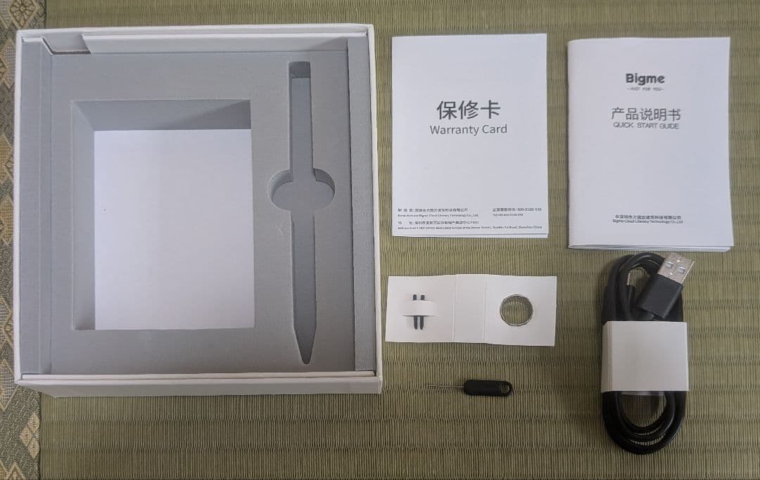 中古　電子書籍リーダー　bigme b751c