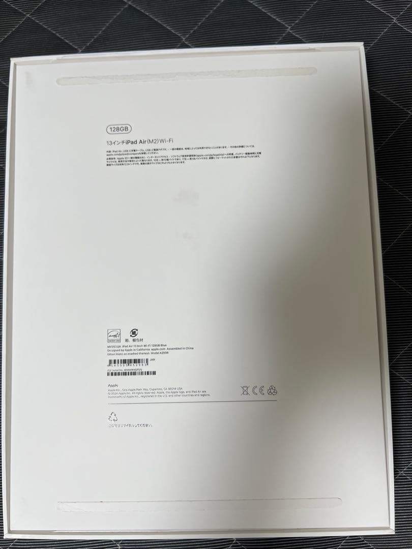 iPadAir 13inch M2 128GB WiFi ブルー