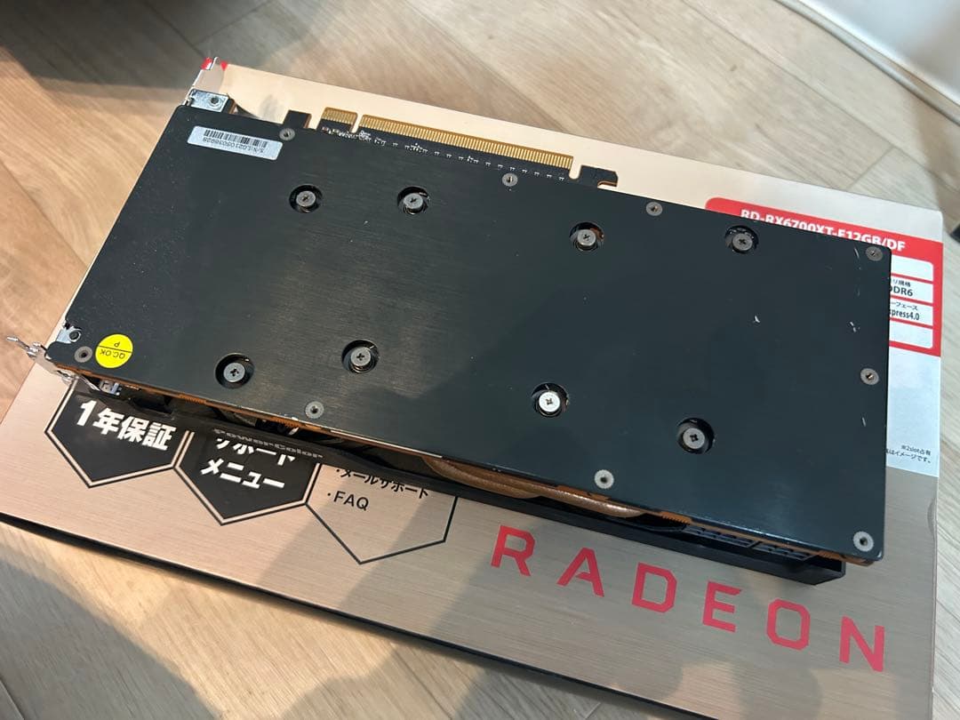 グラフィックボード・グラボ・ビデオカード AMD Radeon RX 6700 XT VRAM12GB