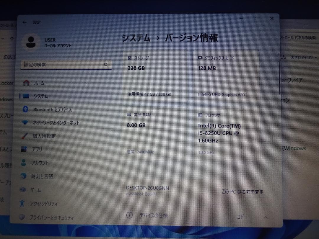 東芝 B65/M COREi5 8250U　SSD256G/8G/【難あり】