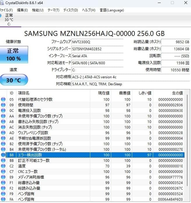 東芝 B65/M COREi5 8250U　SSD256G/8G/【難あり】