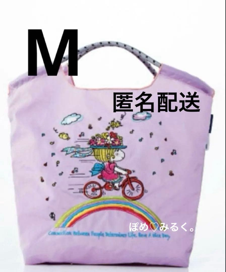 高島屋限定★Ball&Chain 水森亜土 コラボバッグ★Mサイズ♡ライラック