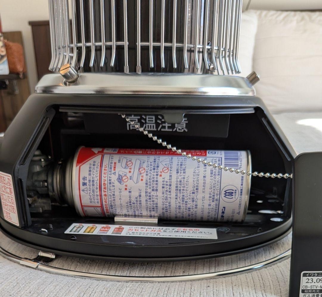 イワタニ カセットガスストーブ「マル暖」 　 　　　　　　CB-STV-MRD