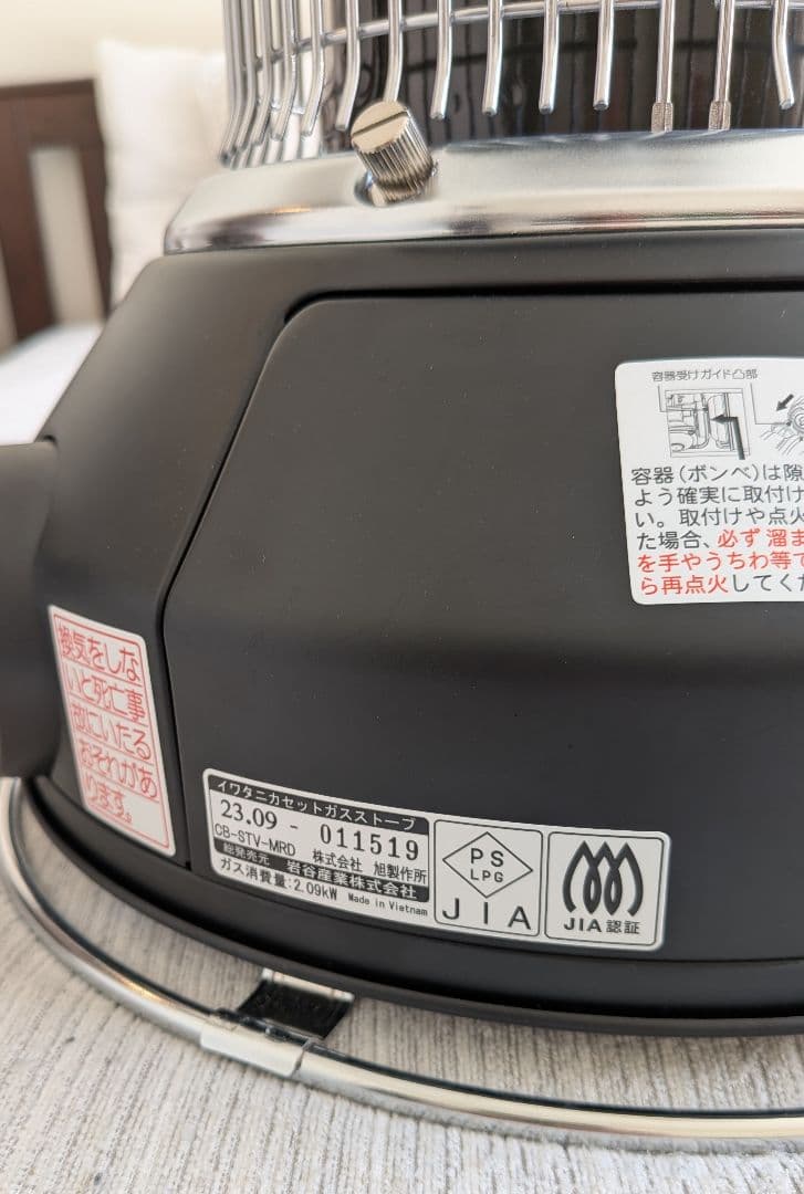 イワタニ カセットガスストーブ「マル暖」 　 　　　　　　CB-STV-MRD