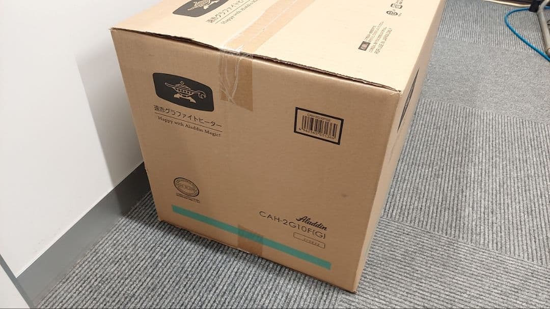 【新品　未開封】アラジン CAH-2G10F(G)グラファイトヒーター