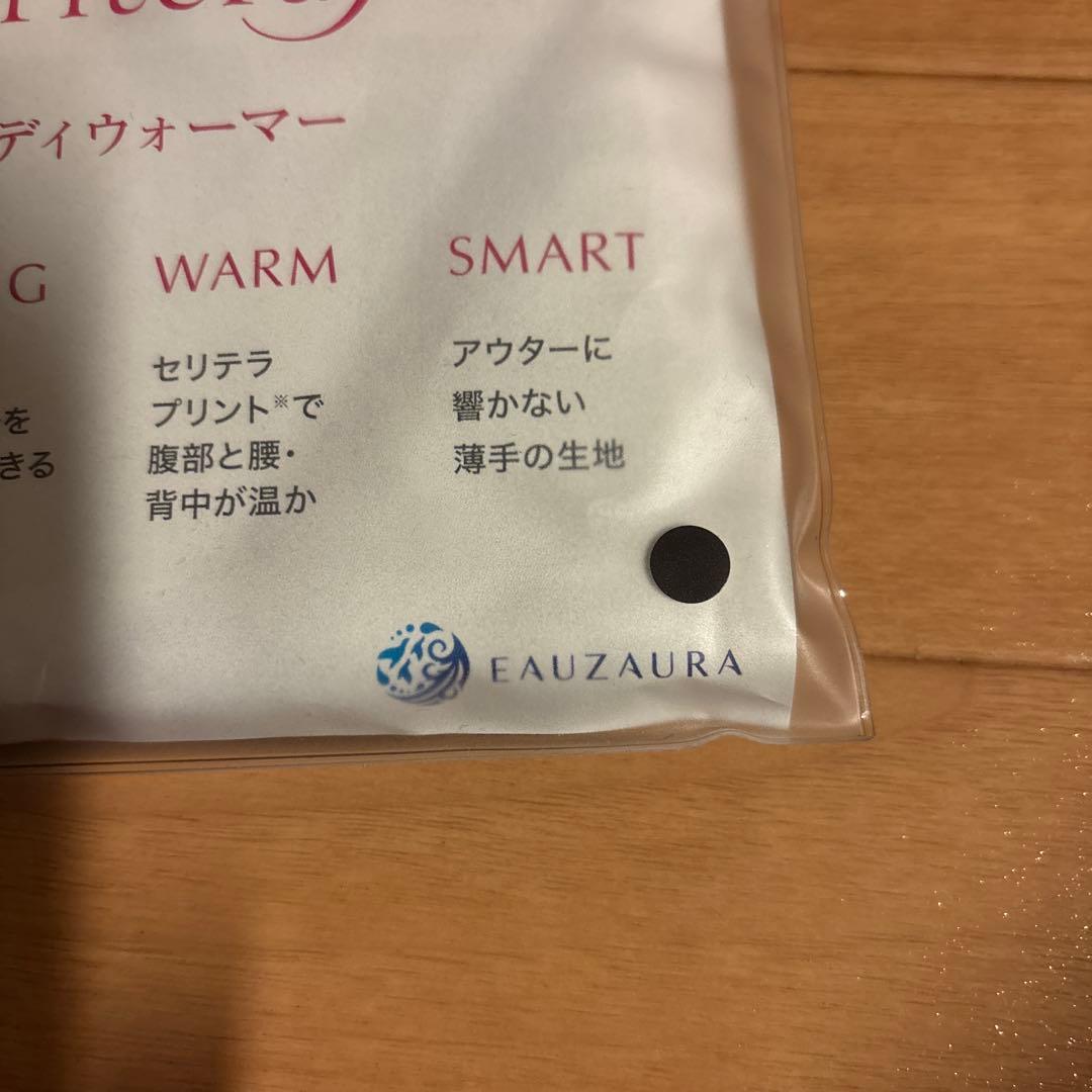 yosaセリテラフィット 新品ブラック1枚