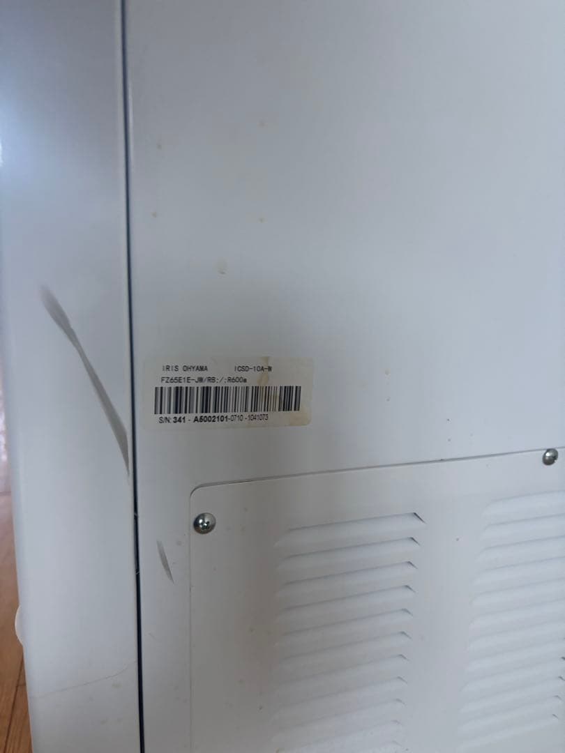 PF-B100TD-W 冷凍庫 家庭用 小型 100L アイリスオーヤマ