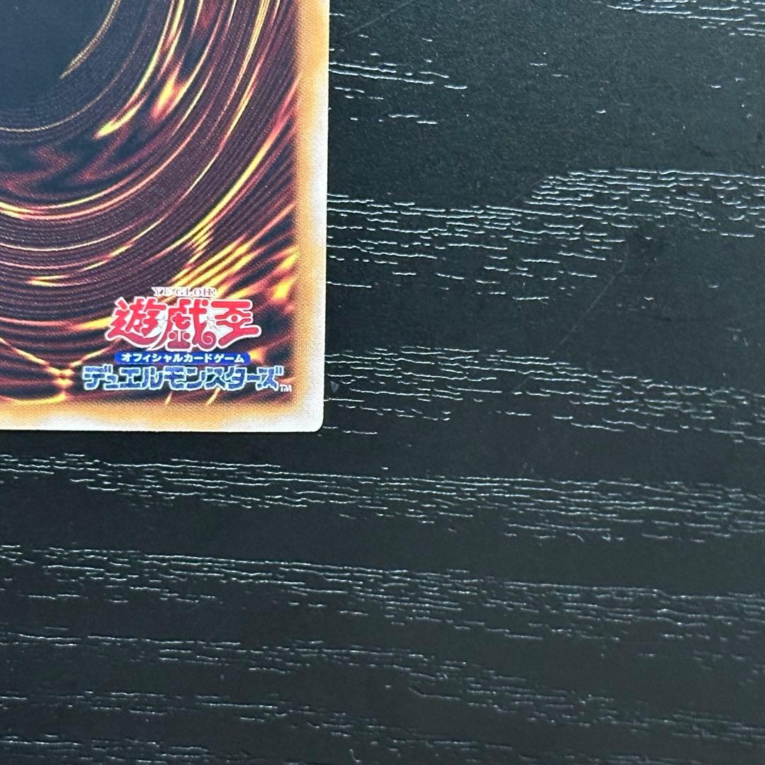 遊戯王 結束と絆の魔導師 25th オレンジ