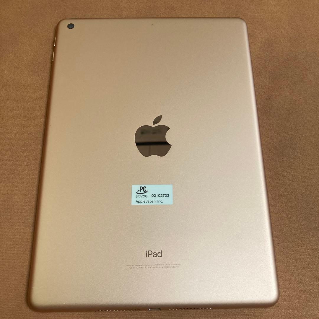 1083【早い者勝ち】電池最良好☆iPad6 第6世代 32GB WIFIモデル