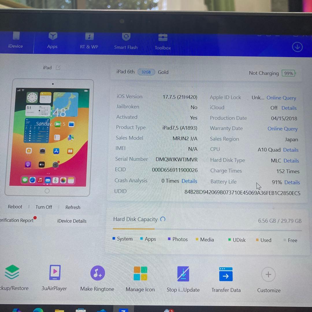 1083【早い者勝ち】電池最良好☆iPad6 第6世代 32GB WIFIモデル