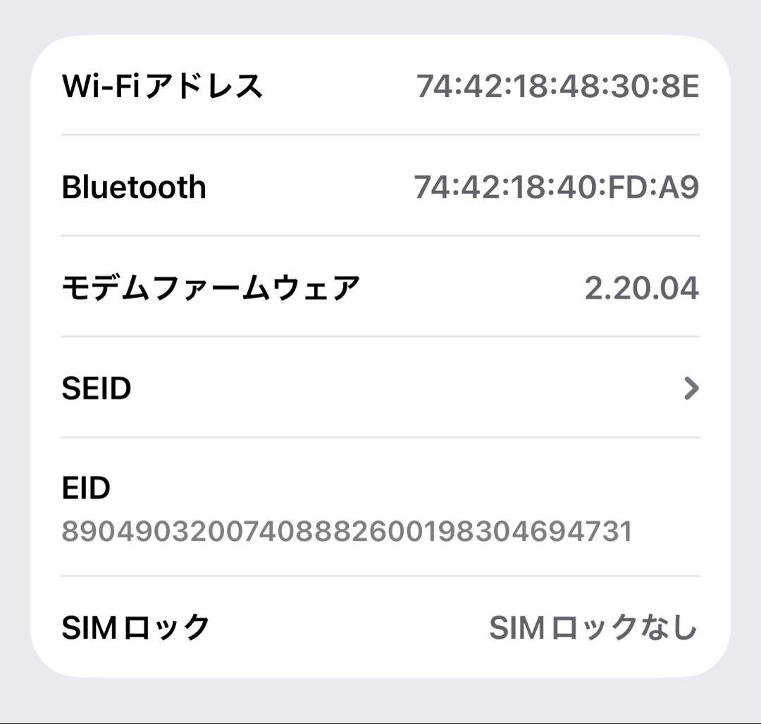 【極美品】iPhone 16pro アイフォーン16 プロ 128GBブラック