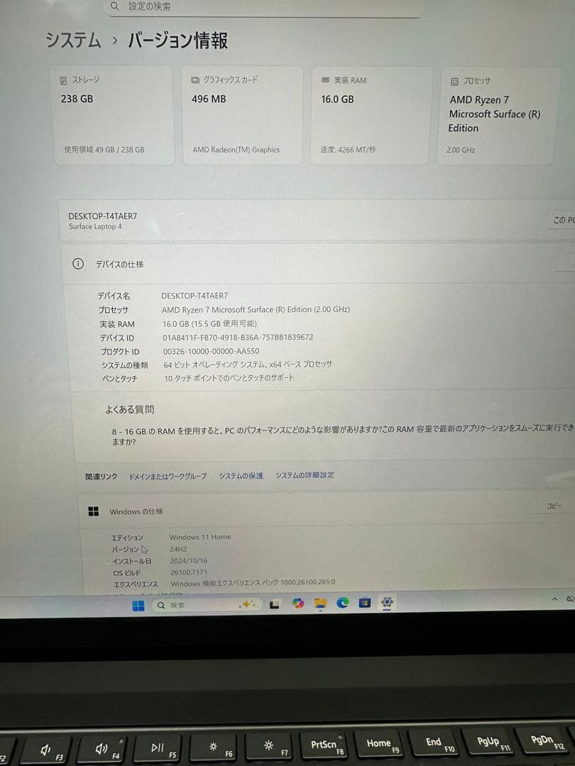 4.Surface Laptop 4 Ryzen 7 16Gb タッチパネル