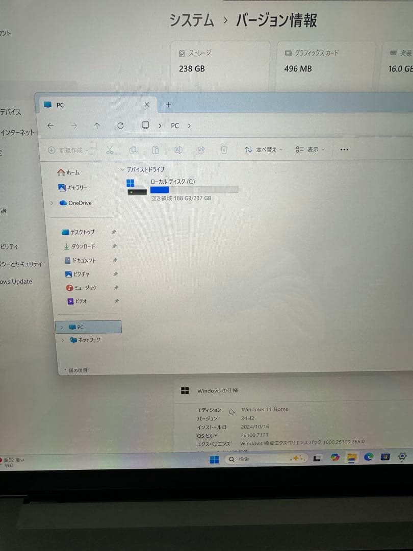 4.Surface Laptop 4 Ryzen 7 16Gb タッチパネル