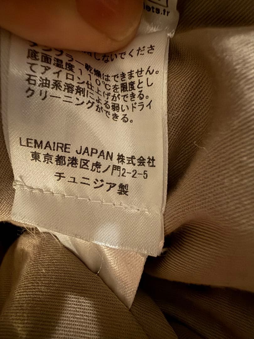 今日までの出品です LEMAIRE 25A/W PUFFER BLOUSON