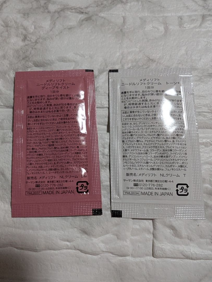 【６セットほか】ヤーマンデザインリフトモアストレッチフィットシート目元•口元