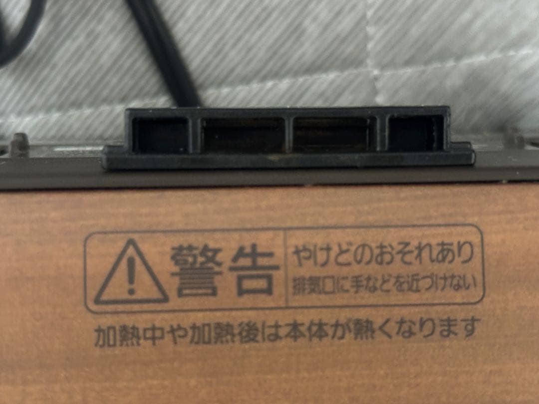 MITSUBISHI ELECTRIC トースター ブラウン