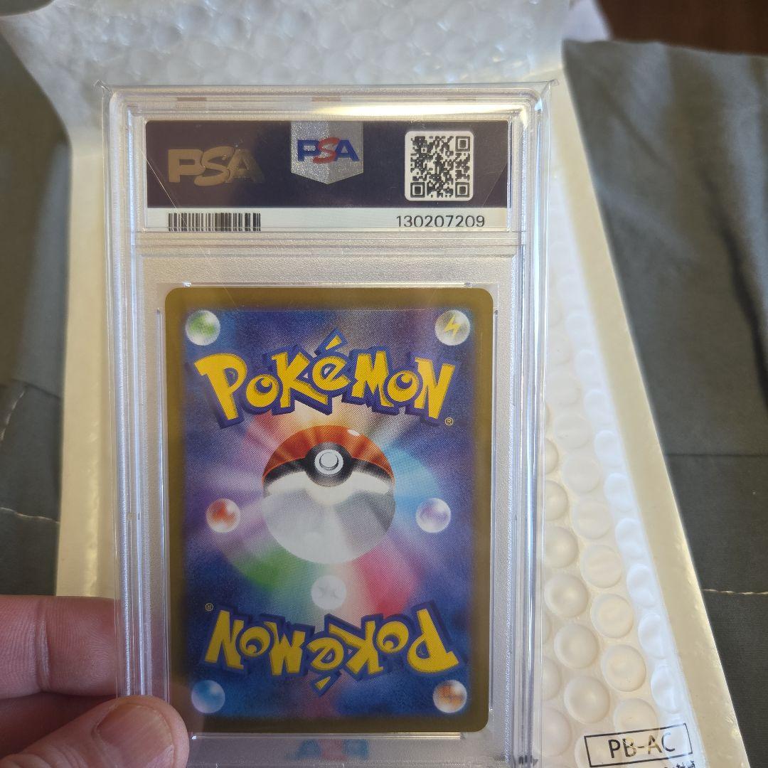 ロケット団のクロバットex SAR SV10 ロケット団の栄光 127/098