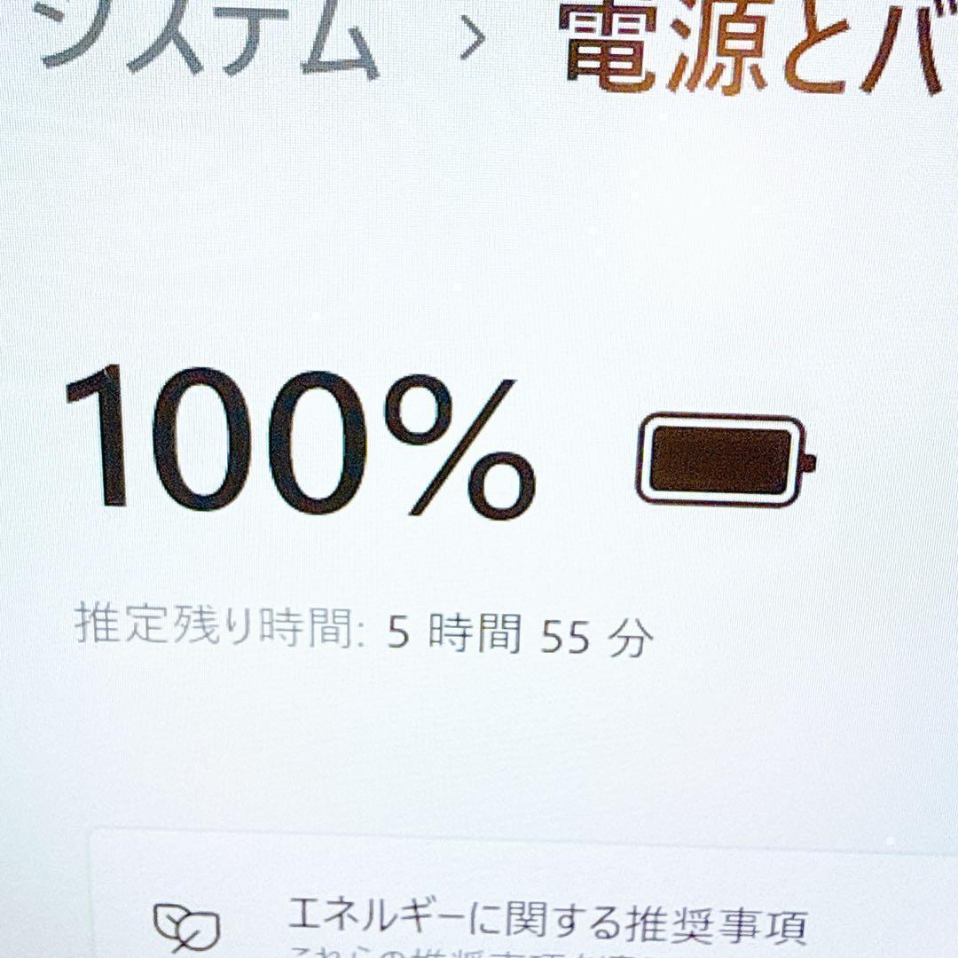 極速16GB⭐️8世代i7⭐️SSDノートパソコン windows11 薄型軽量