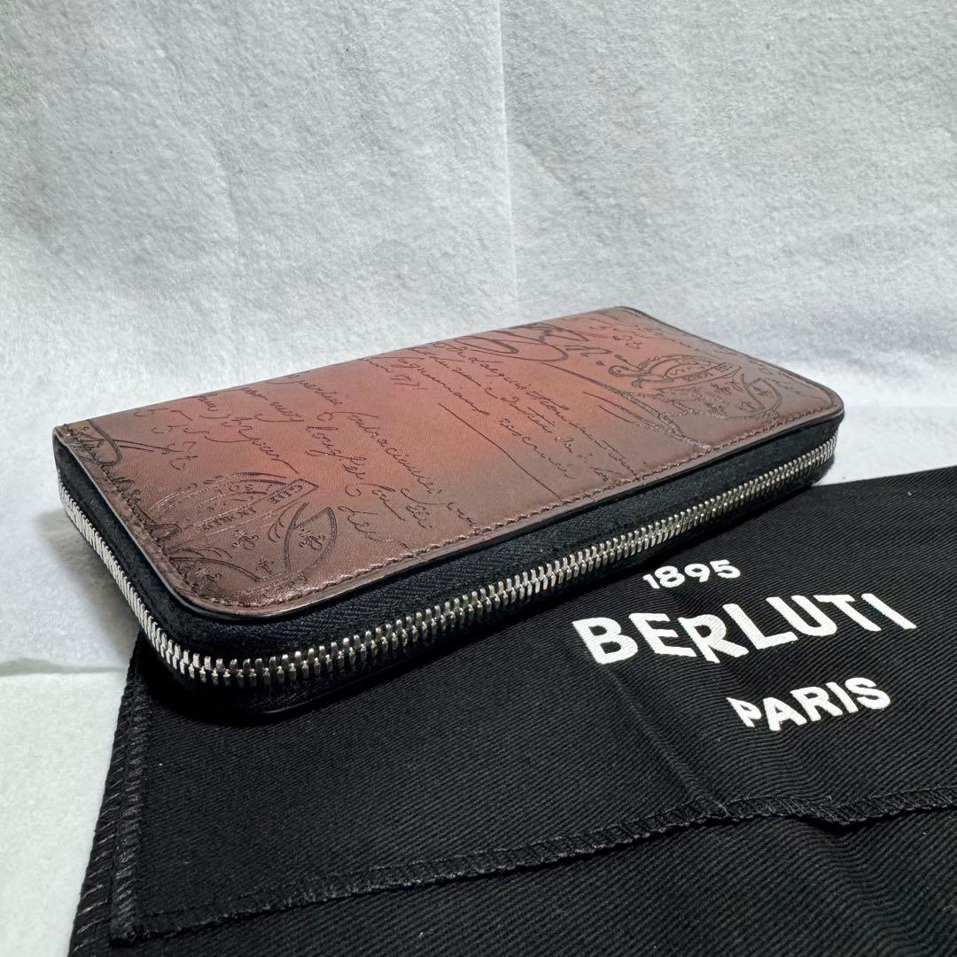 【自宅保管・ほぼ未使用品】BERLUTI イタウバ ジップウォレット