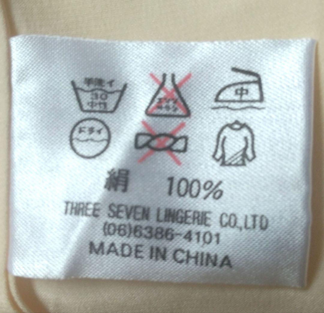 CAZA　シルク　レディースパジャマ