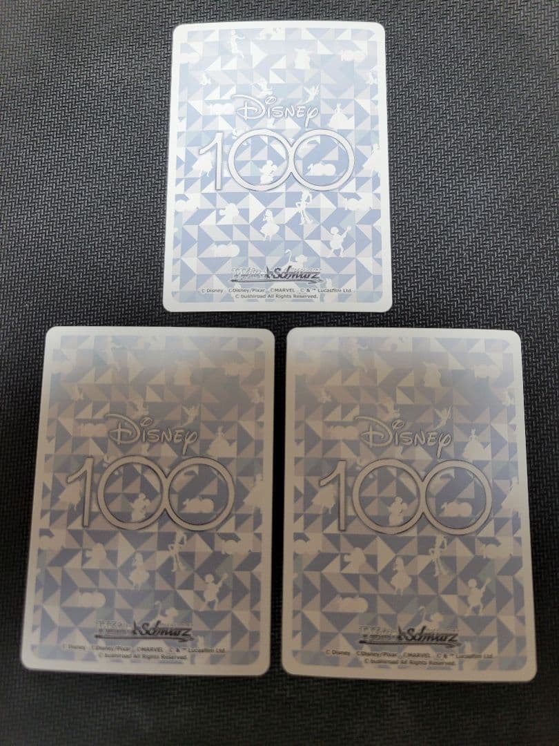 人魚のプリンセス　アリエル　SP 3枚