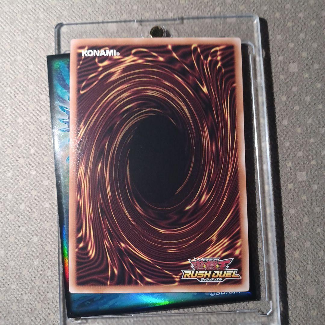 遊戯王ラッシュデュエル　セブンスロードアルテマウィッチ　オーバーラッシュ　絵違い