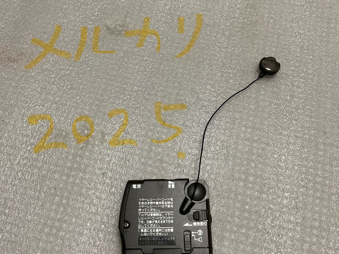 SONY／3BAND・TV／FM／AM ICF-R500V。DC:3V。単4×2