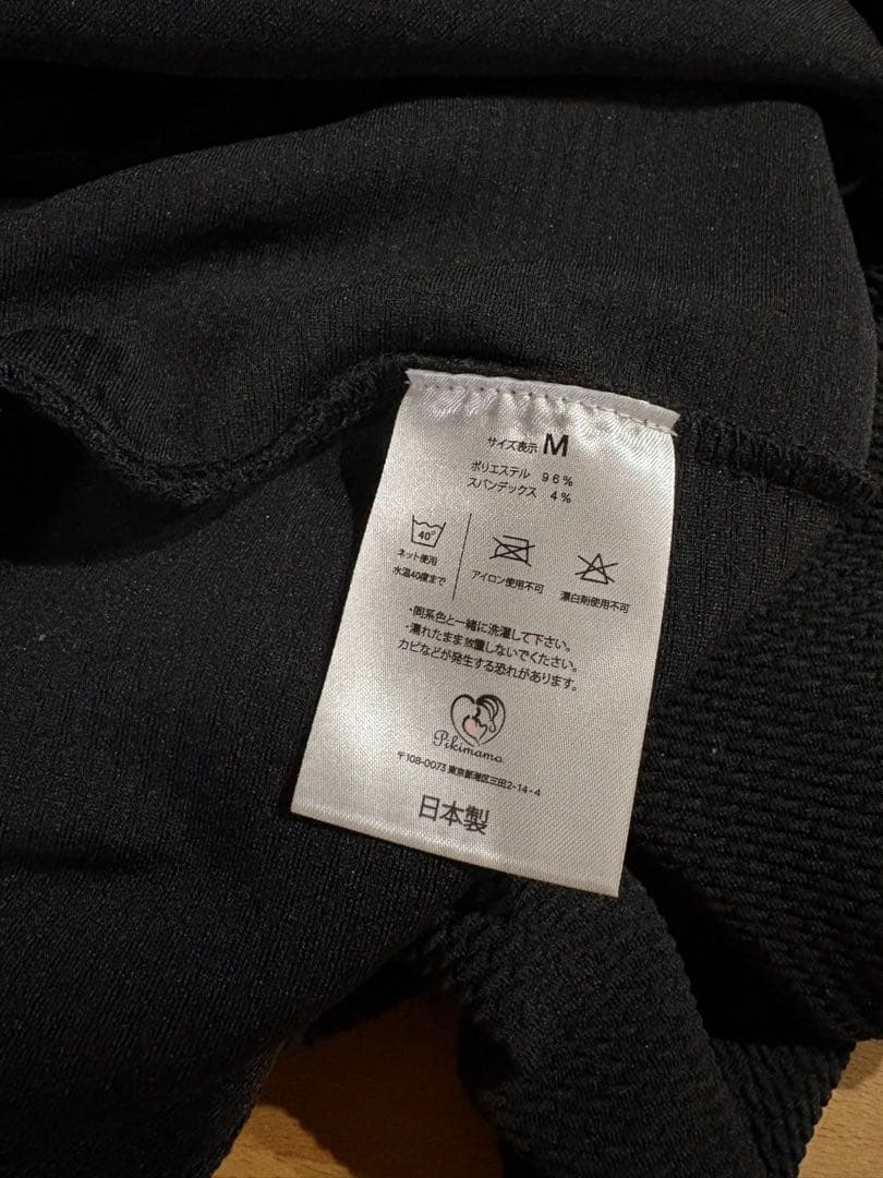 Pikimamaスリング ブラック Mサイズ