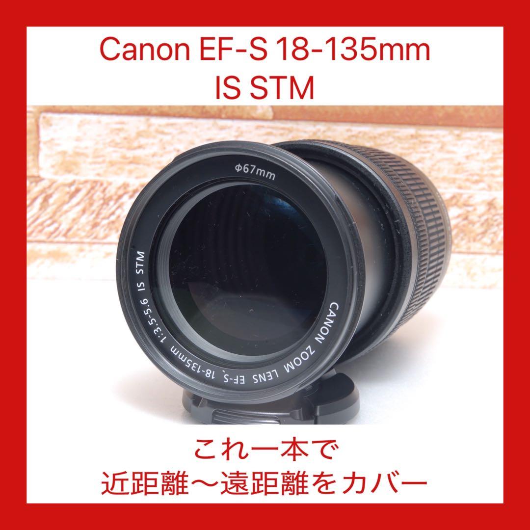 美品　Canon EF-S 18-135mm f3.5-5.6 IS STM