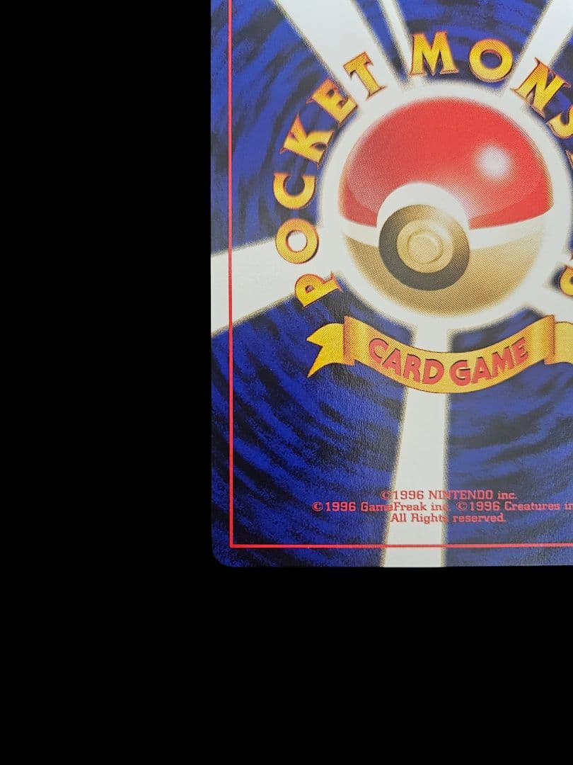 ホウオウ　LV.44　プロモ　旧裏　プレミアムファイル