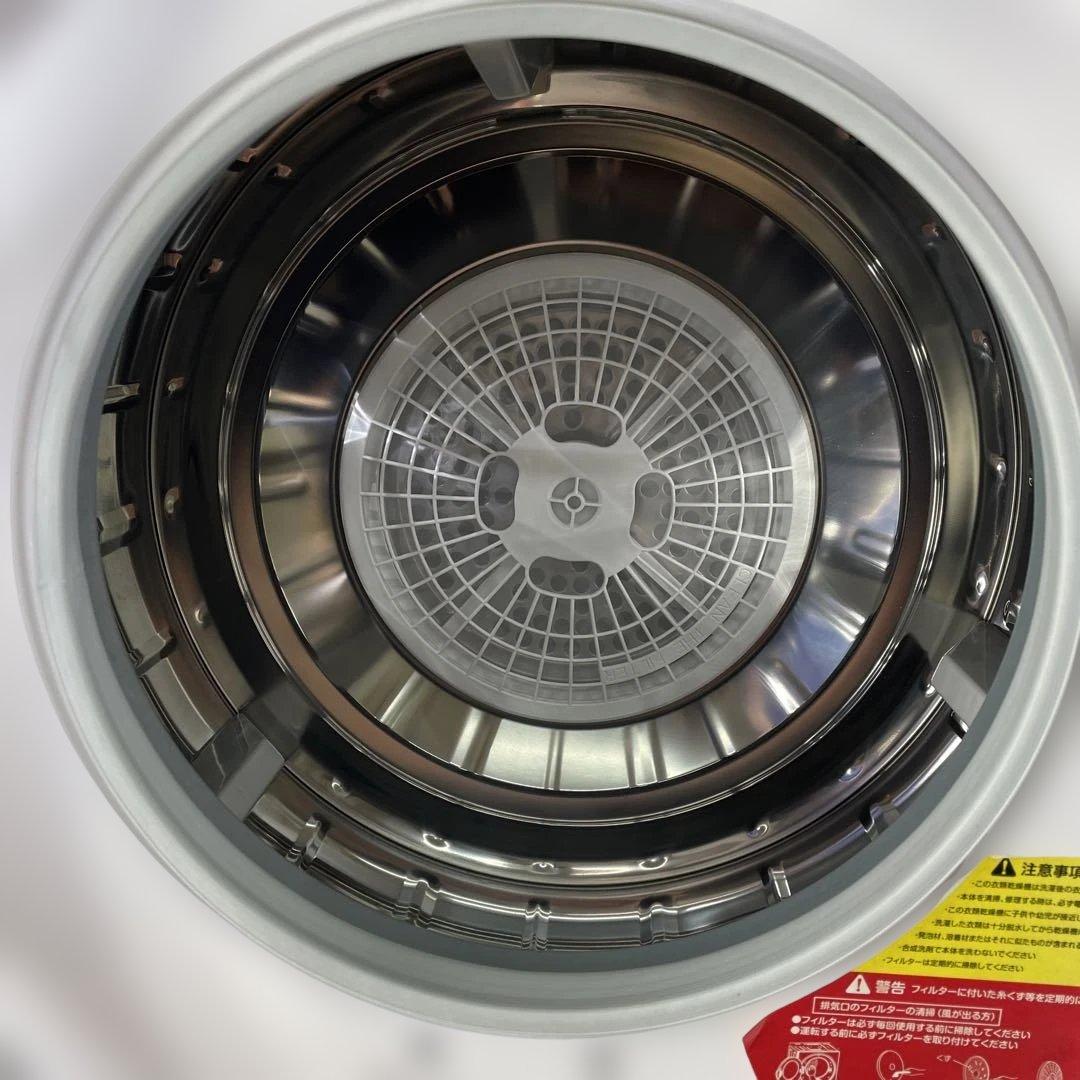 アルミス 衣類乾燥機 小型 moco2 ClothesDryer