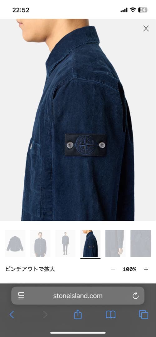 25aw STONE  オーバーシャツ リブディテール＆リンス加工