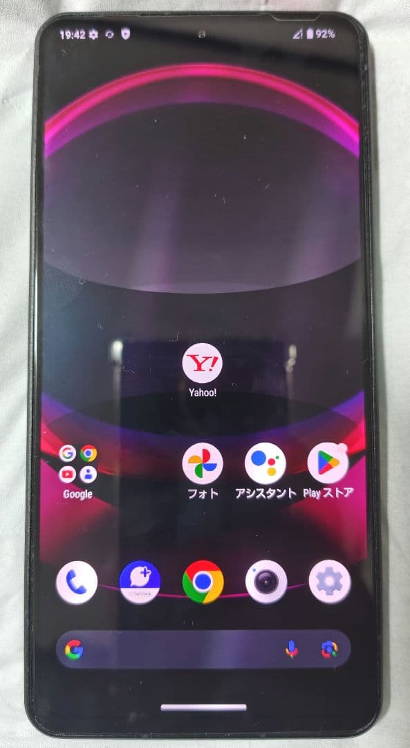 値下げ可☆AQUOS R8 pro 256GB SIMフリー softbank