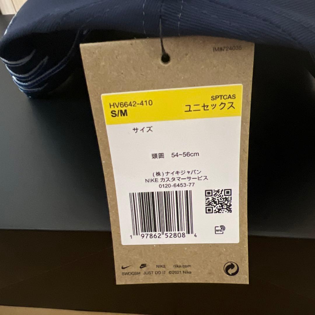 帽子 Nike Club Flame Cap \"Midnight Navy\" S-M