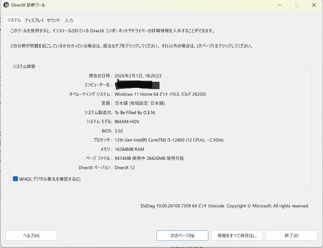 グラフィックボード・グラボ・ビデオカード ASUS DUAL-RTX4060-O8G