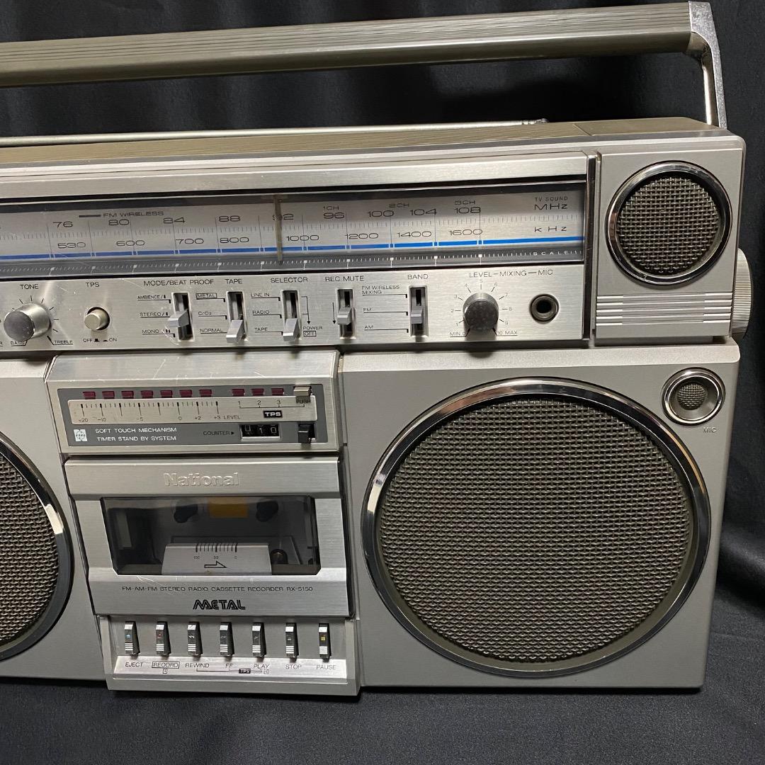 昭和レトロ National ナショナル AMBIENCE RX-5150