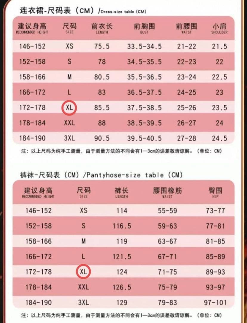 あ*森様 〖最終値下げ〗鳴潮 ツバキ コスプレ 衣装 靴 ウィッグフルセット X