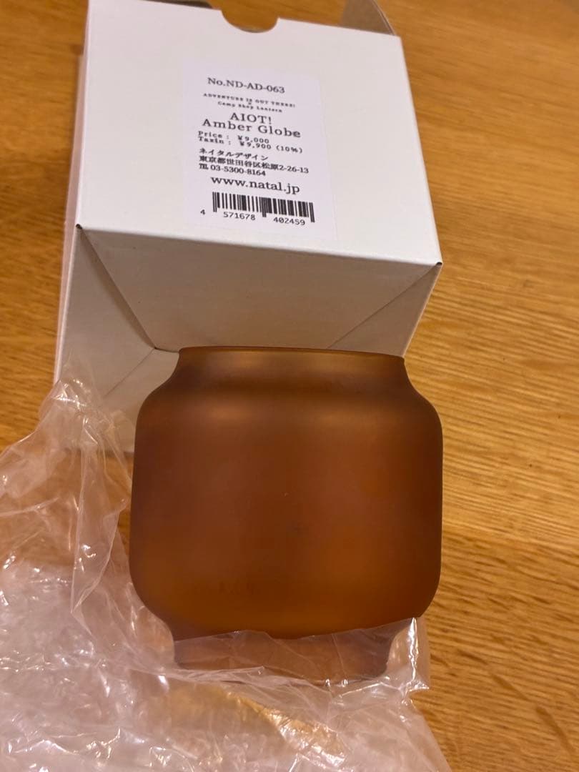 ネイタルデザイン natal design AIOT! Amber Globe