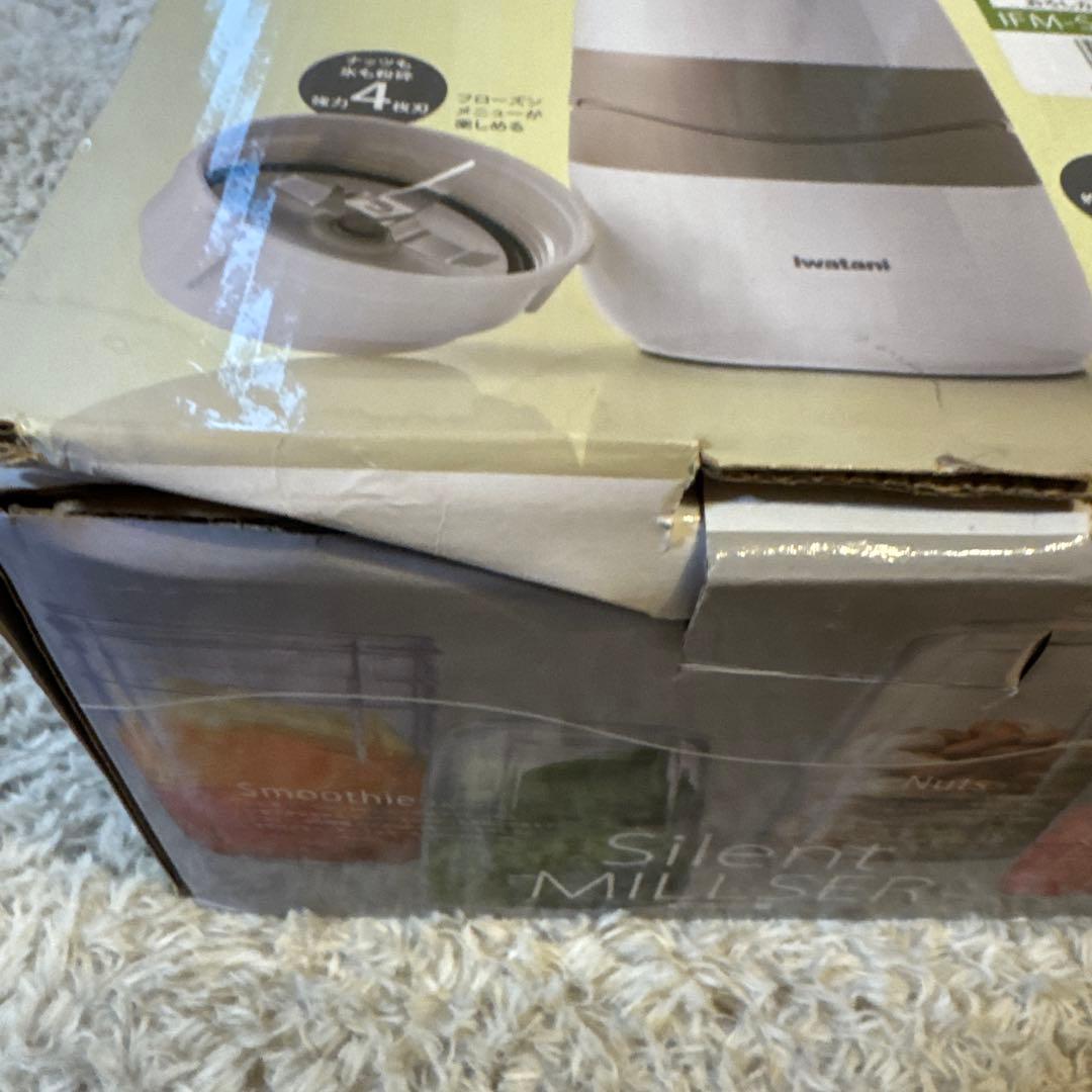 新品未使用　イワタニサイレントミルサーおろしカッターセット IFM-S30G