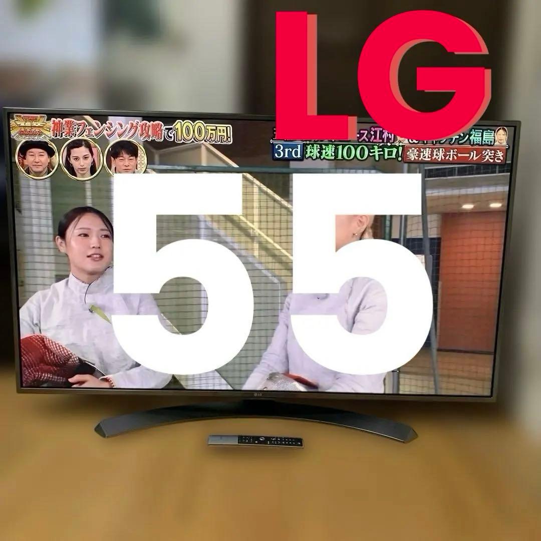 LG 55インチ 【大阪直接引取り】55UH6500 大画面 画面傷あり