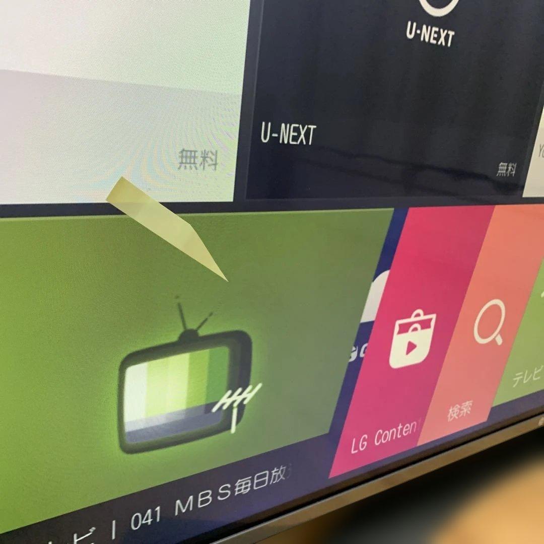 LG 55インチ 【大阪直接引取り】55UH6500 大画面 画面傷あり