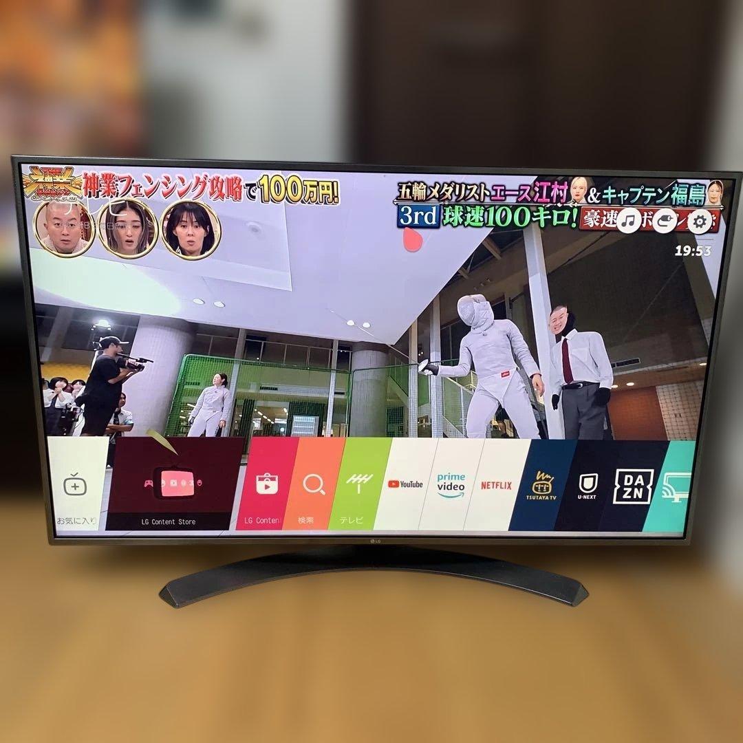 LG 55インチ 【大阪直接引取り】55UH6500 大画面 画面傷あり