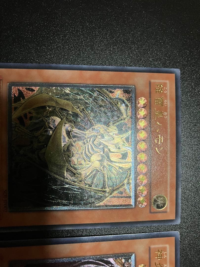 降雷皇ハモン　神炎皇ウリア　幻魔皇ラビエル　レリーフ3枚売り