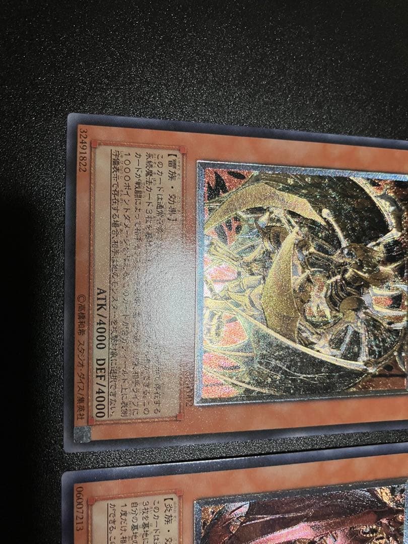 降雷皇ハモン　神炎皇ウリア　幻魔皇ラビエル　レリーフ3枚売り