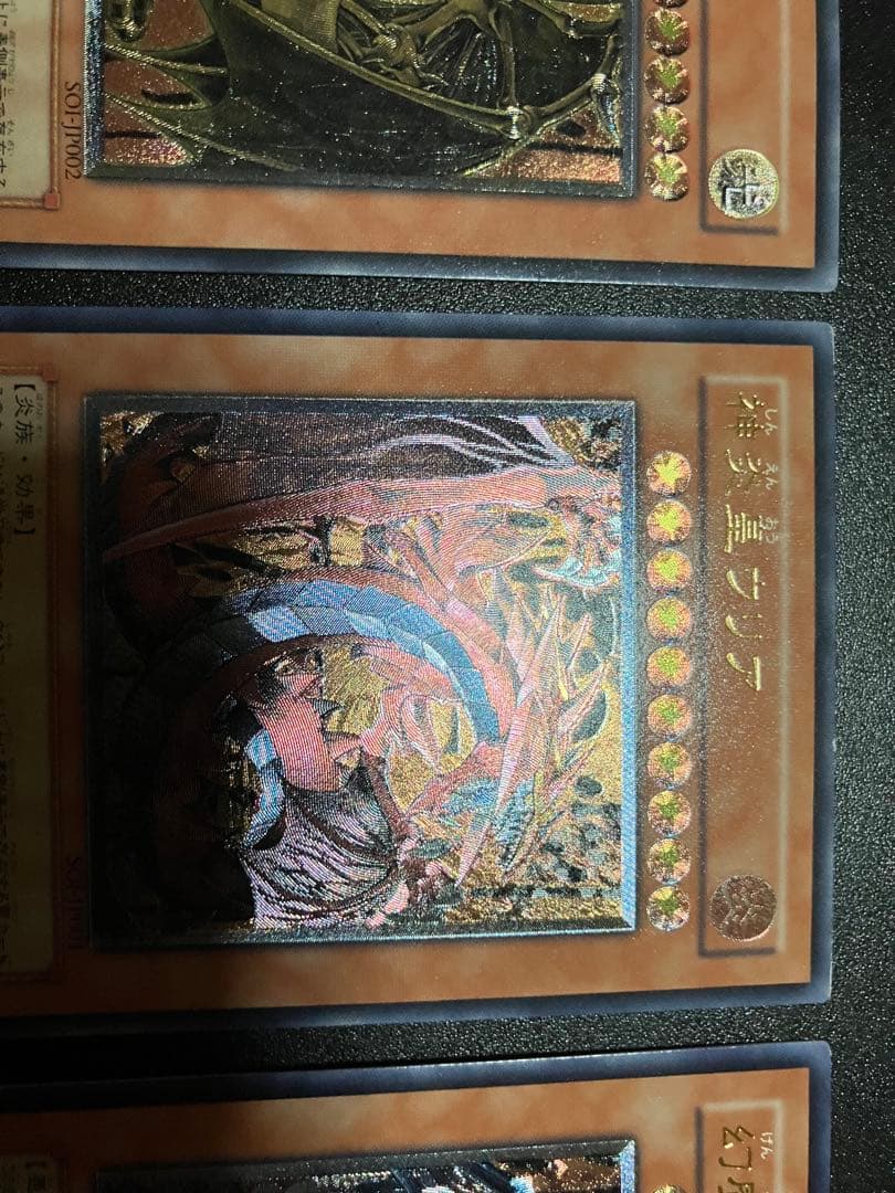 降雷皇ハモン　神炎皇ウリア　幻魔皇ラビエル　レリーフ3枚売り